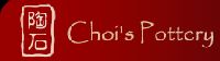 Choi's Pottery